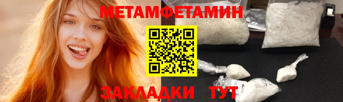 АМФ  АМФЕТАМИН 98%  Вход с VPN  Ростов-на-Дону  АМФ 