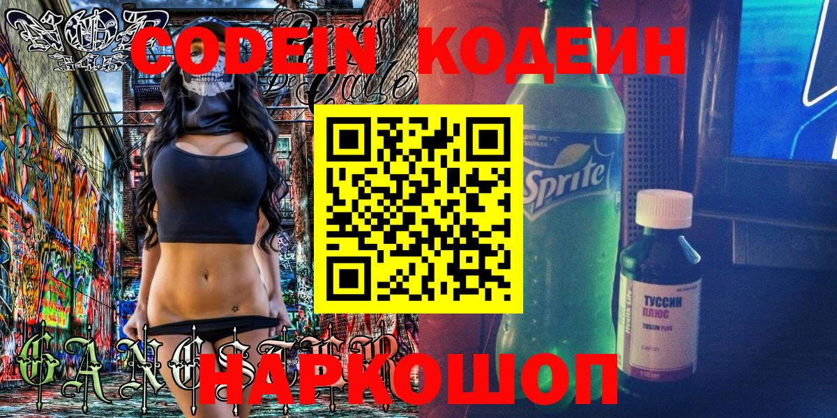 Ростов-на-Дону  ГАШ  COCAIN  Вход с VPN  Бошки Шишки  МЕФ  