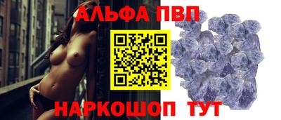 скорость mdpv Славянск-на-Кубани