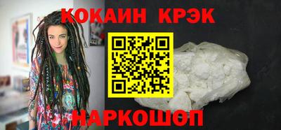 скорость mdpv Славянск-на-Кубани