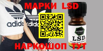мефедрон Сланцы