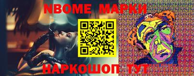 мяу мяу кристалл Славгород