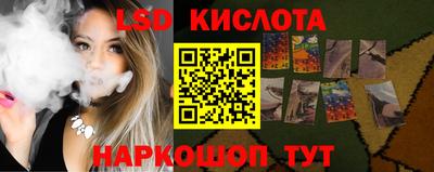 мяу мяу кристалл Славгород