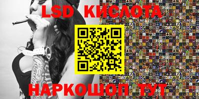 мяу мяу кристалл Славгород