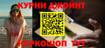 мяу мяу кристалл Славгород
