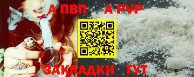 мяу мяу кристалл Славгород