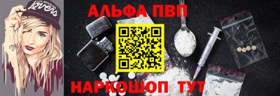 мефедрон Сланцы
