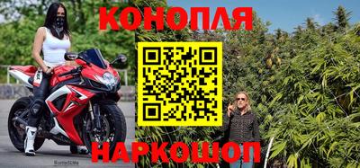 мефедрон Сланцы