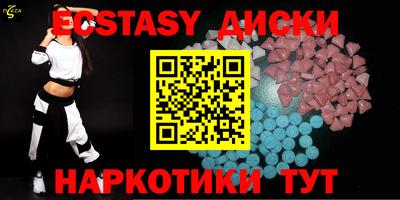 мяу мяу кристалл Славгород
