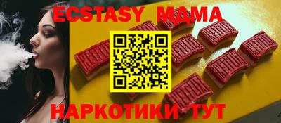 мефедрон Сланцы