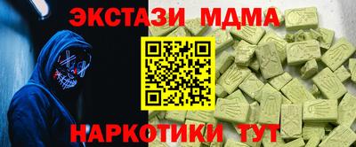 мефедрон Сланцы