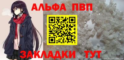 мефедрон Сланцы