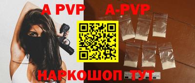 мефедрон Сланцы