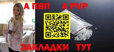 мяу мяу кристалл Славгород