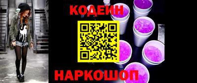 мяу мяу кристалл Славгород