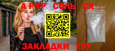 скорость mdpv Славянск-на-Кубани