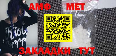 мефедрон Сланцы