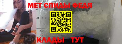 мефедрон Сланцы