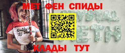 скорость mdpv Славянск-на-Кубани