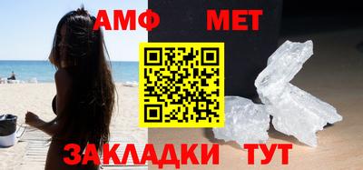 мефедрон Сланцы