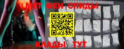 мефедрон Сланцы