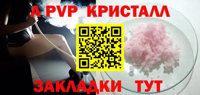 скорость mdpv Славянск-на-Кубани