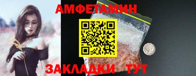 мяу мяу кристалл Славгород