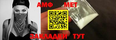 мяу мяу кристалл Славгород