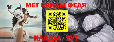 мяу мяу кристалл Славгород
