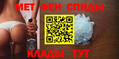 мяу мяу кристалл Славгород