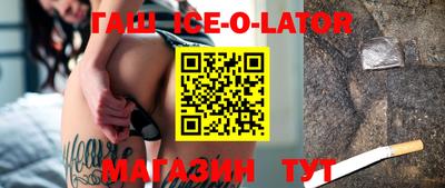 мефедрон Сланцы
