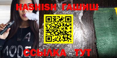 мяу мяу кристалл Славгород