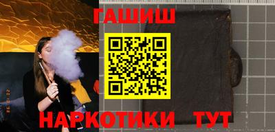 мефедрон Сланцы