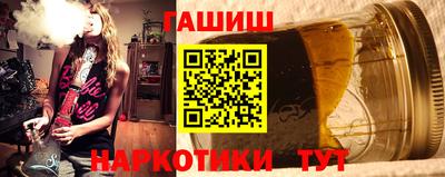 мяу мяу кристалл Славгород
