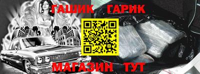мефедрон Сланцы