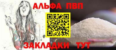мяу мяу кристалл Славгород
