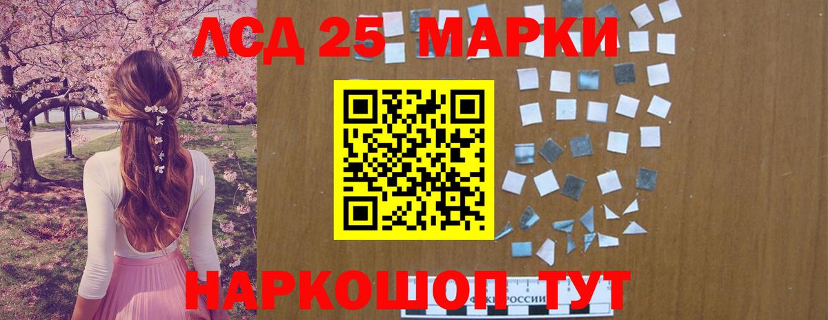 ЛСД экстази ecstasy  Вход с VPN  Ростов-на-Дону  ЛСД экстази кислота 