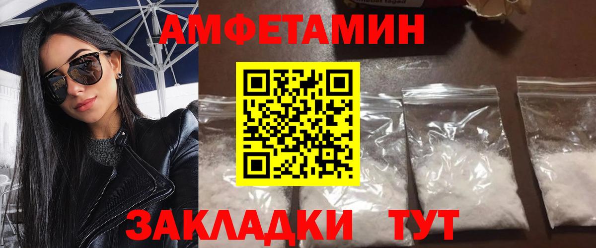 Ростов-на-Дону  Первитин винт  Вход с VPN 