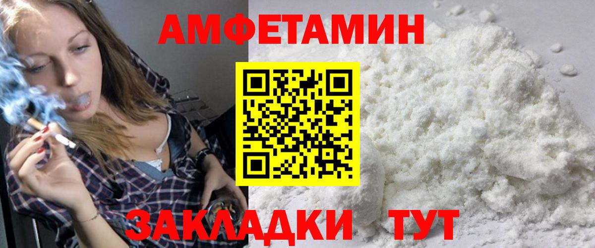 Метамфетамин пудра Ростов-на-Дону