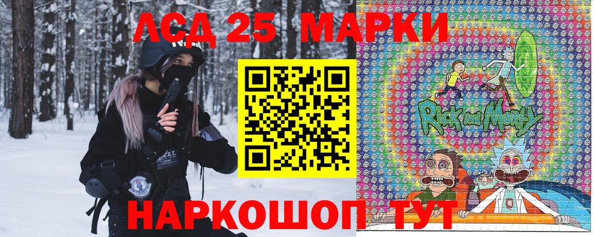 Ростов-на-Дону  Марки NBOMe 1500мкг  Вход с VPN  Марки NBOMe 1500мкг 