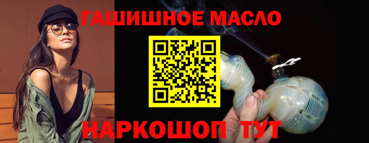 ТГК жижа Ростов-на-Дону
