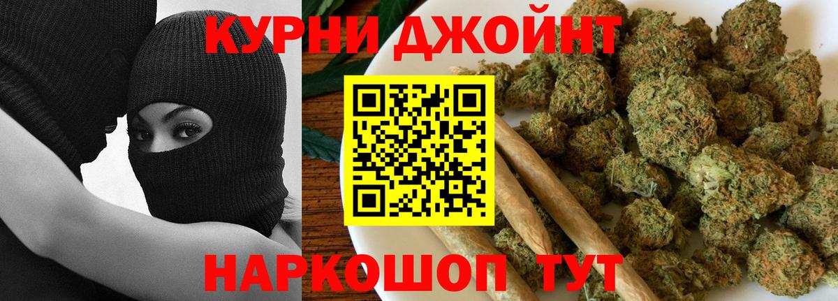 Марихуана Ganja Ростов-на-Дону