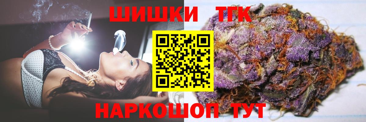 Ростов-на-Дону  Марихуана AK-47  Каннабис ГИДРОПОН  Бошки марихуана MAZAR  Вход с VPN 
